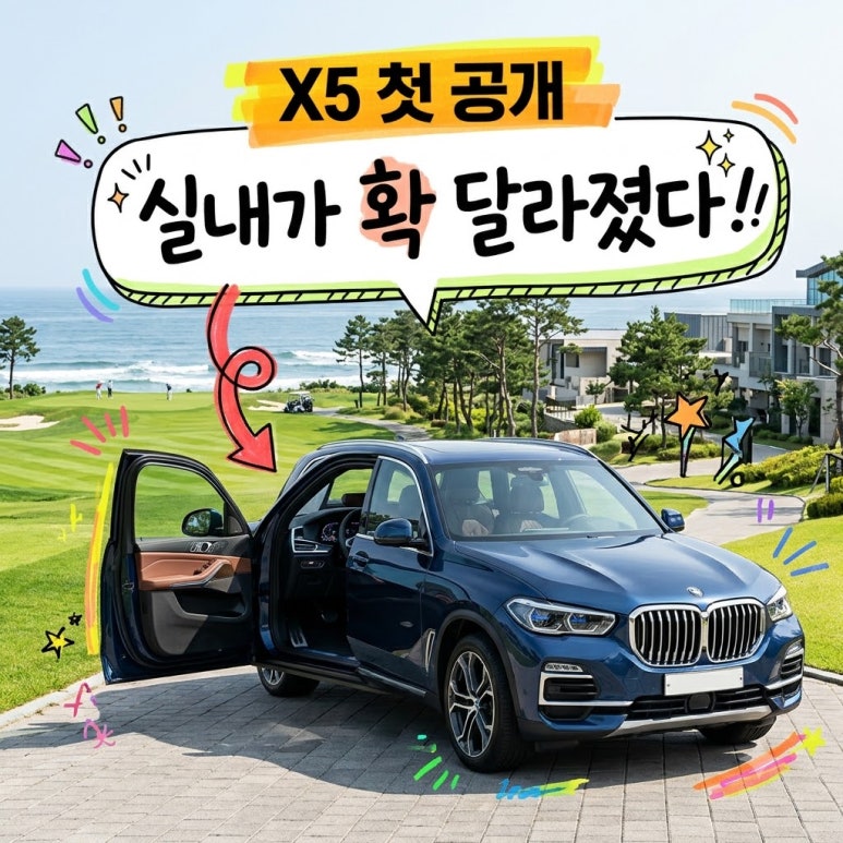 원문 이미지 1
