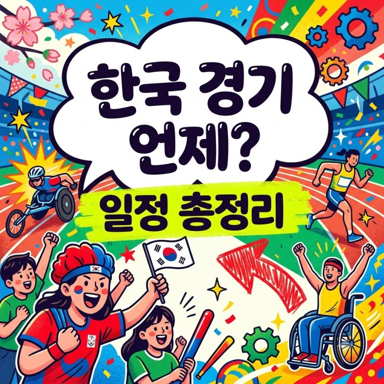 원문 이미지 1