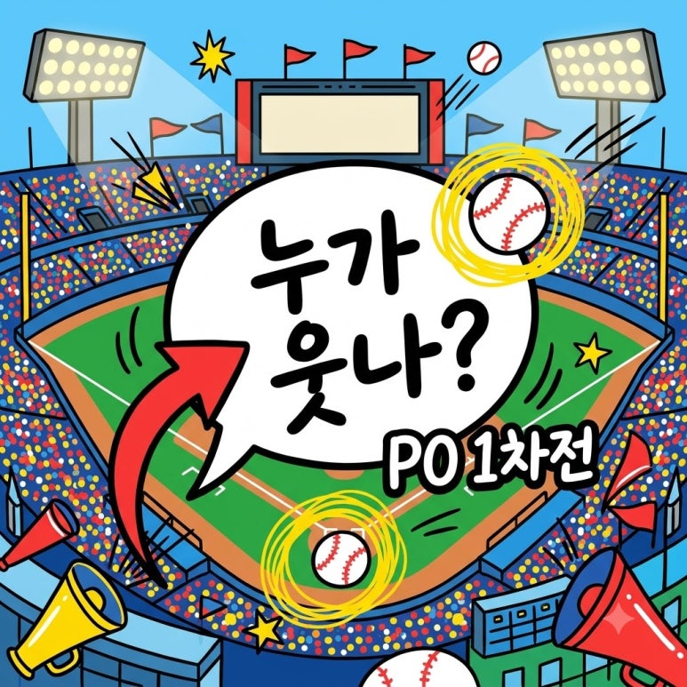 원문 이미지 1