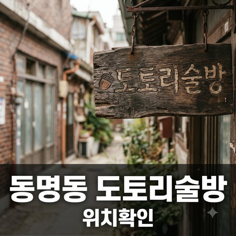 원문 이미지 1