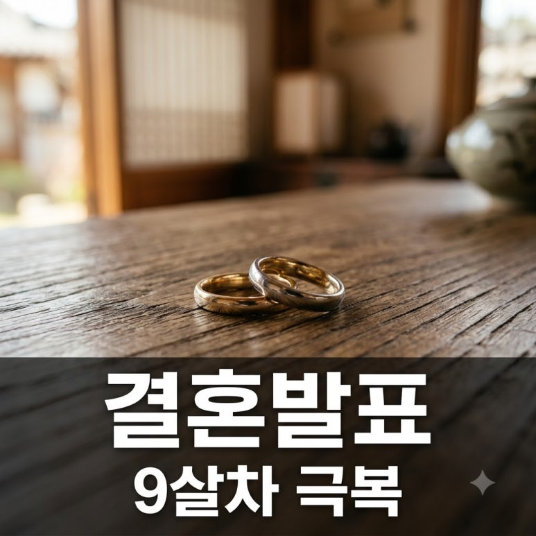 원문 이미지 1