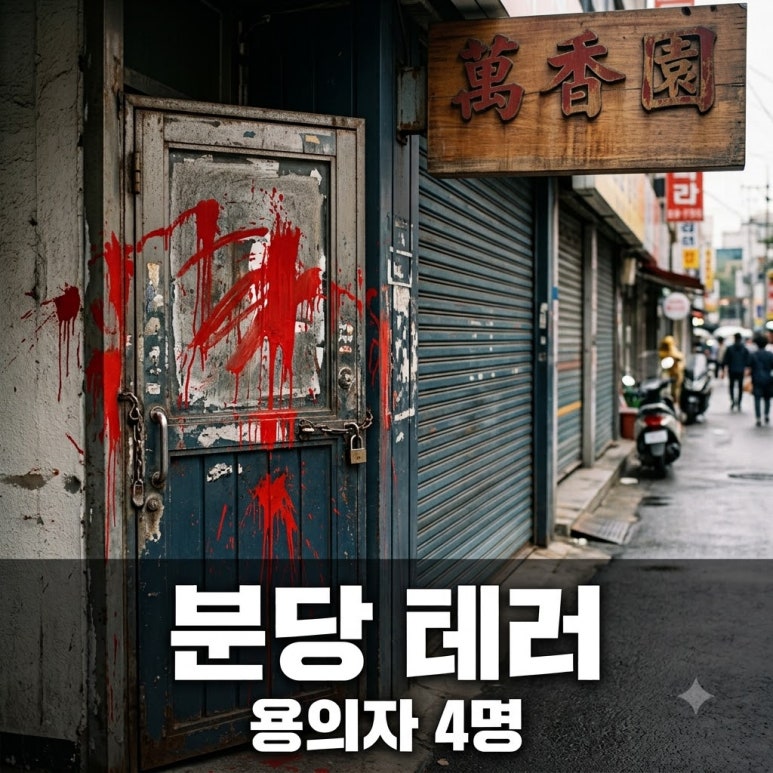 원문 이미지 1