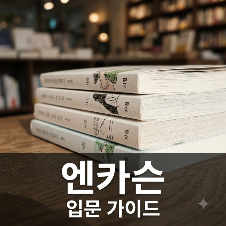 원문 이미지 1