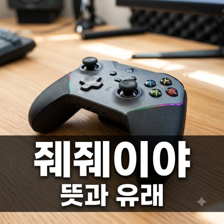 원문 이미지 1