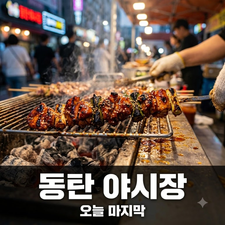 원문 이미지 1