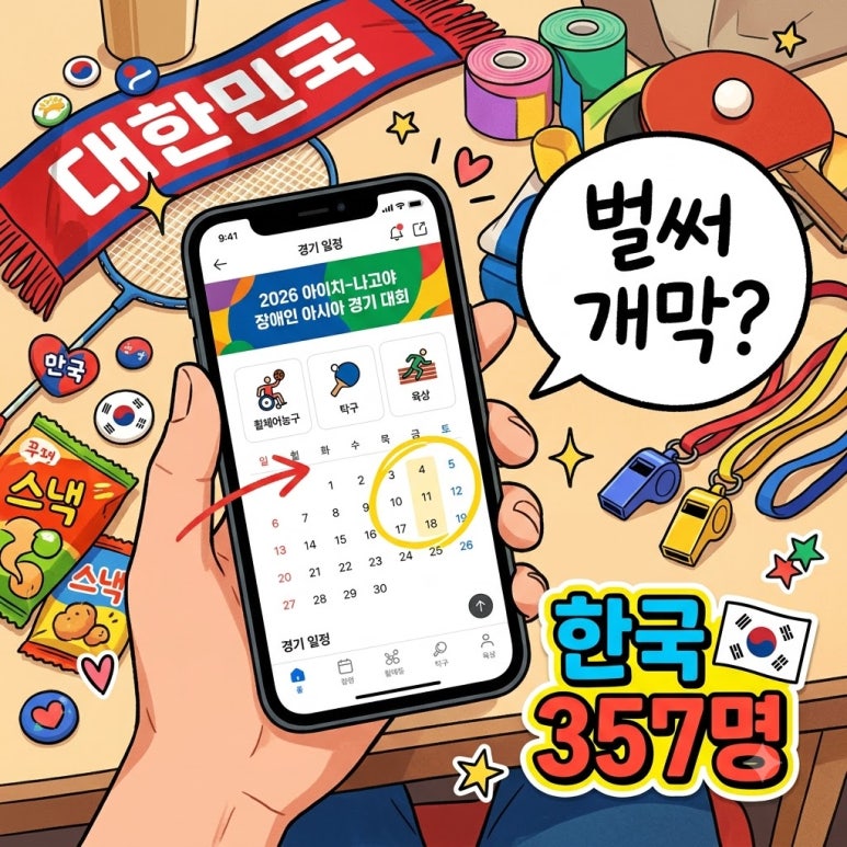 원문 이미지 1