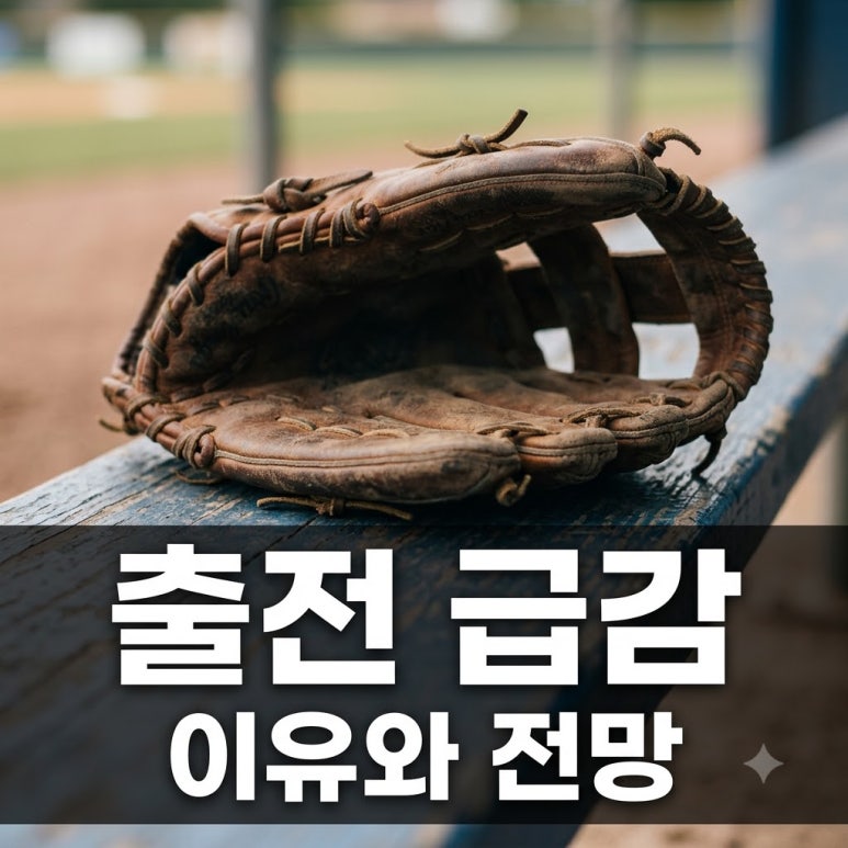 원문 이미지 1