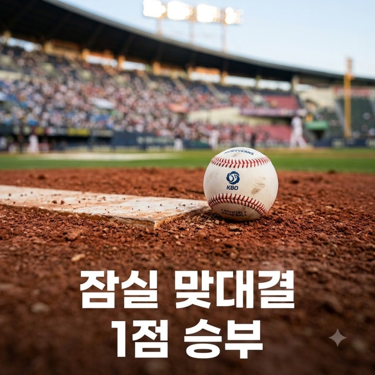 원문 이미지 1