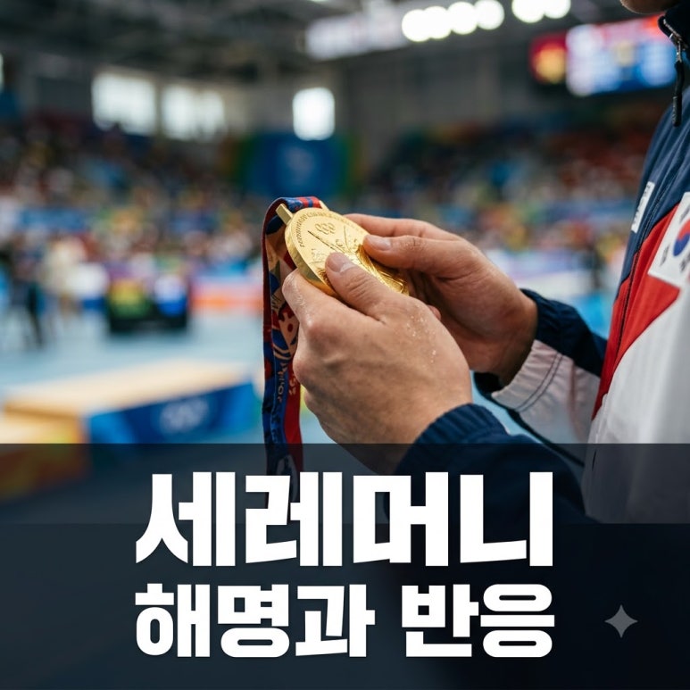 원문 이미지 1