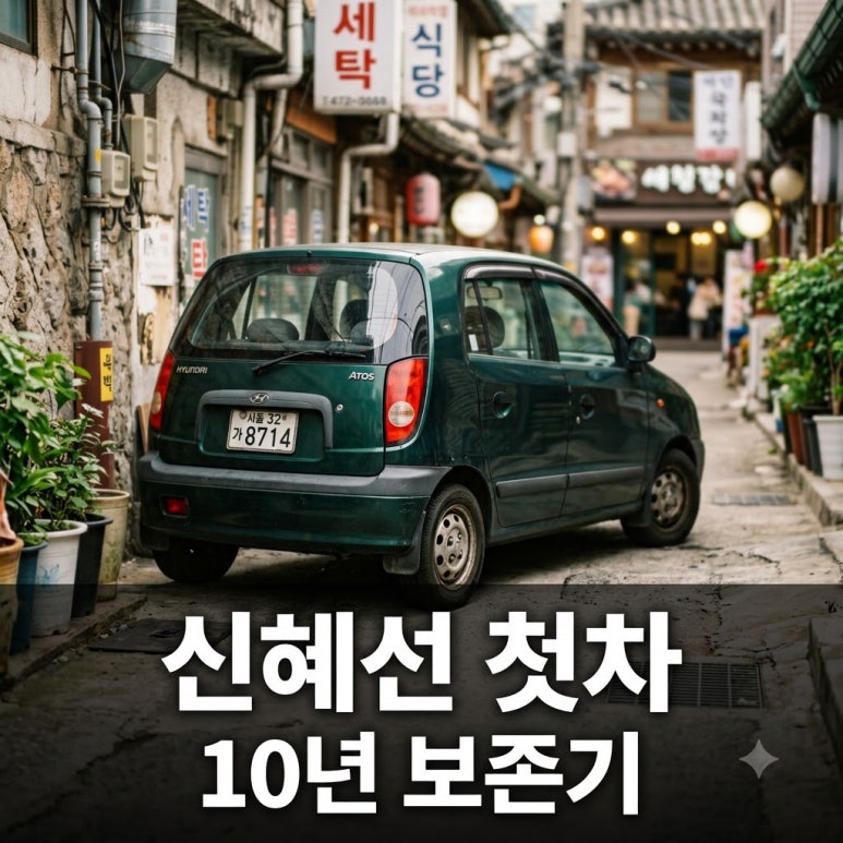 원문 이미지 1
