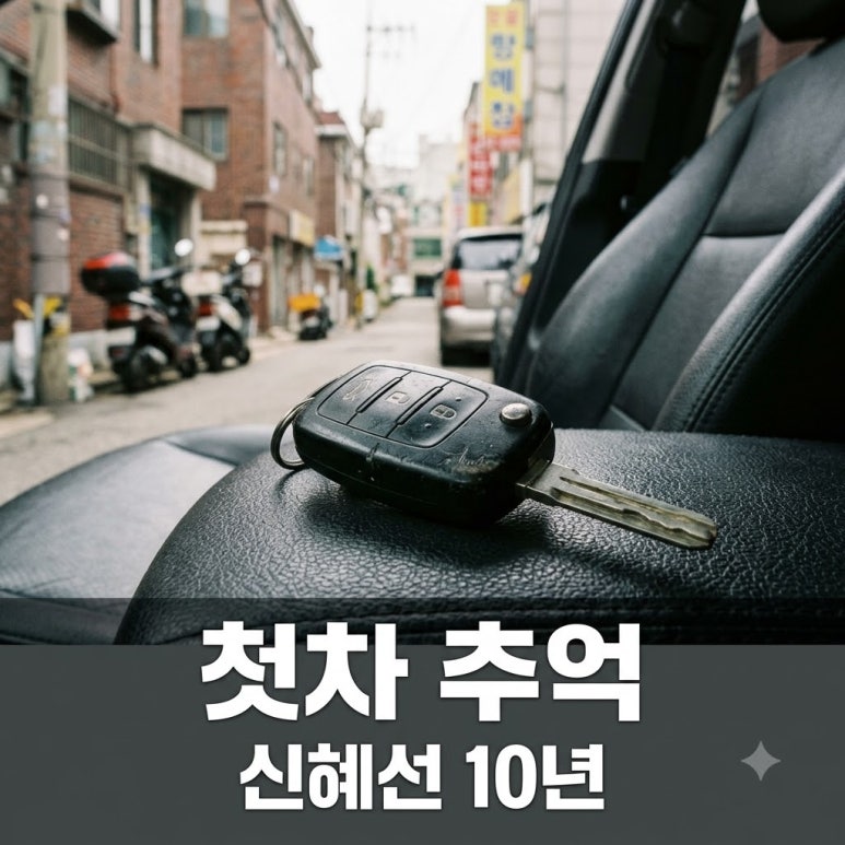 원문 이미지 1