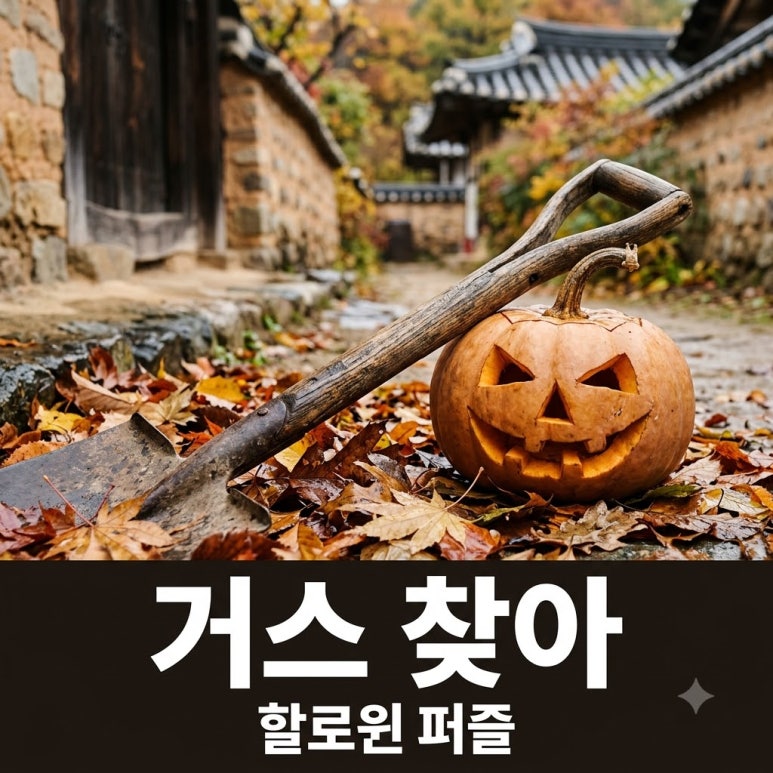원문 이미지 1