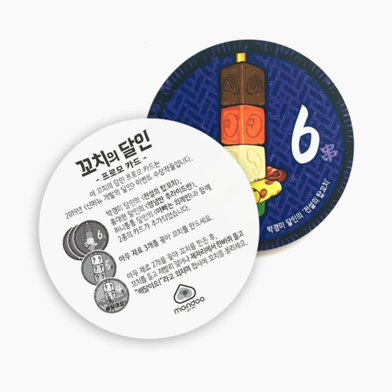 원문 이미지 7