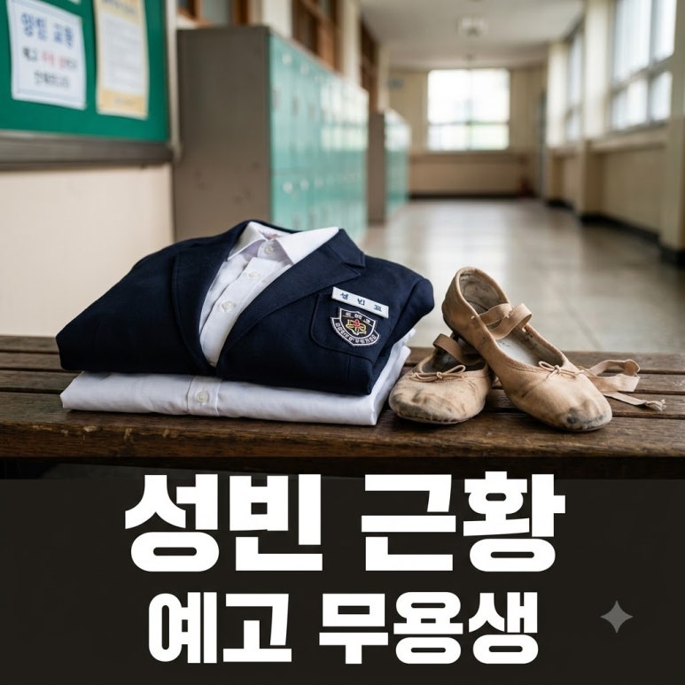원문 이미지 1