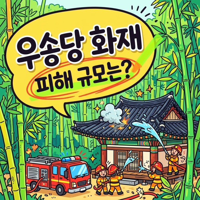 원문 이미지 1