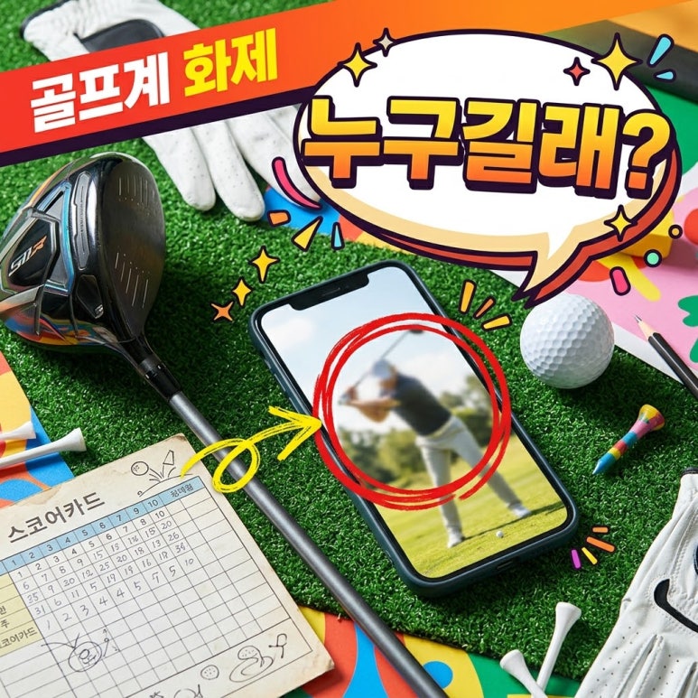 원문 이미지 1