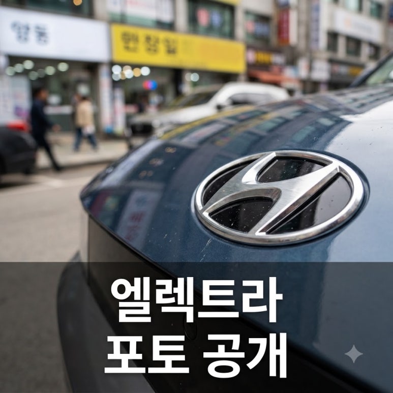 원문 이미지 1