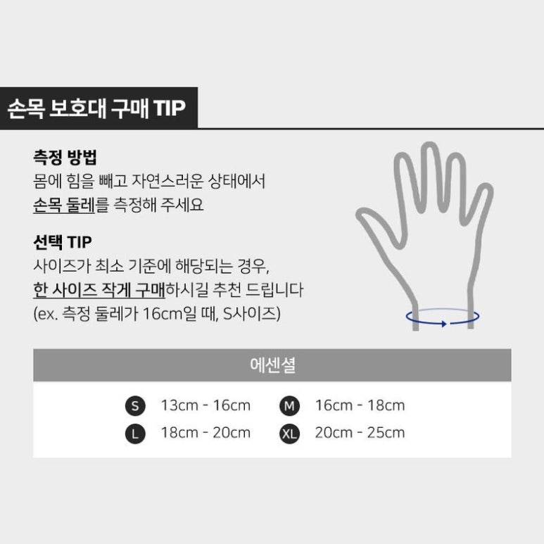 원문 이미지 2