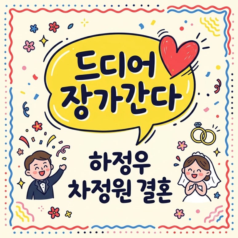 원문 이미지 1