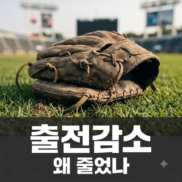 원문 이미지 1