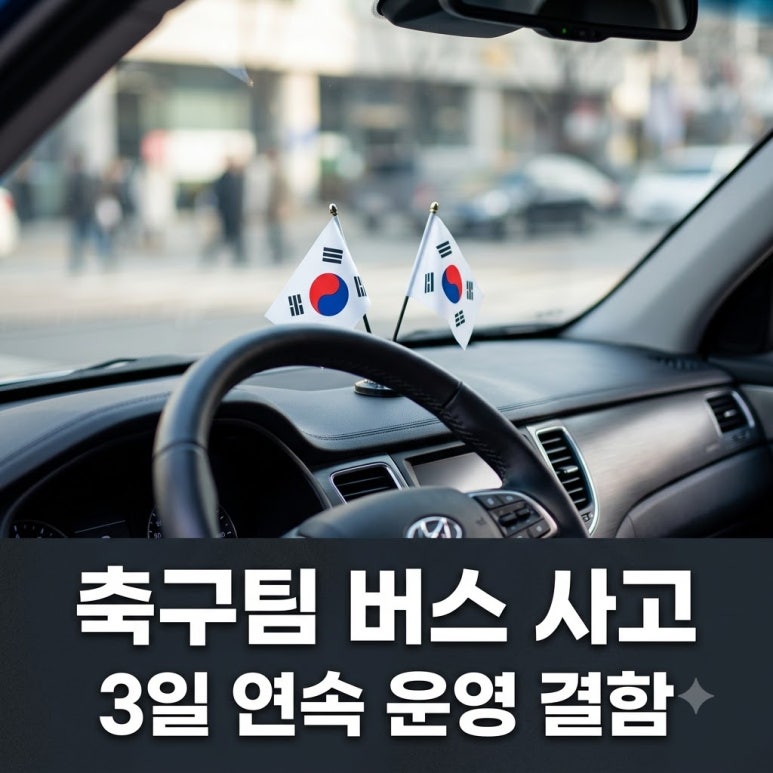 원문 이미지 1
