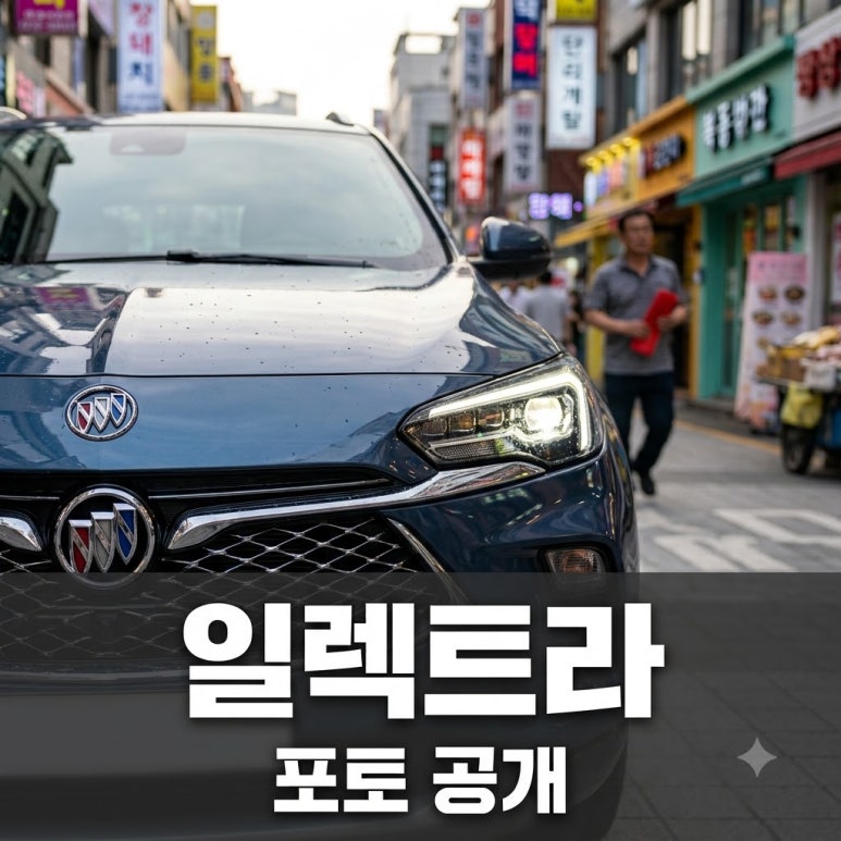 원문 이미지 1