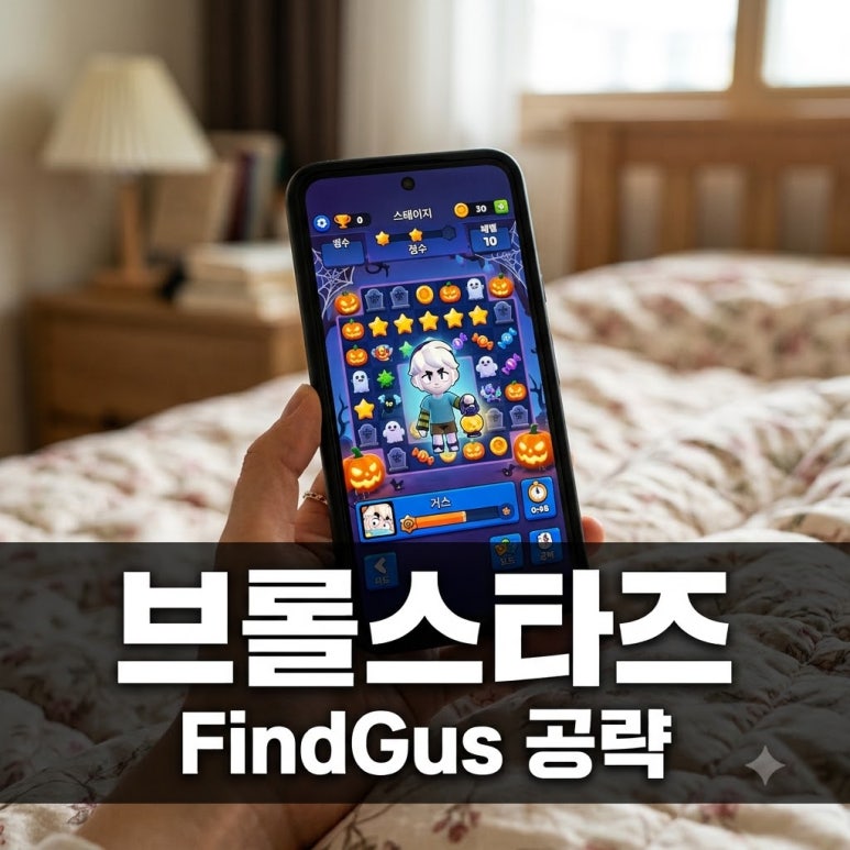 원문 이미지 1