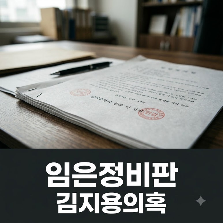 원문 이미지 1