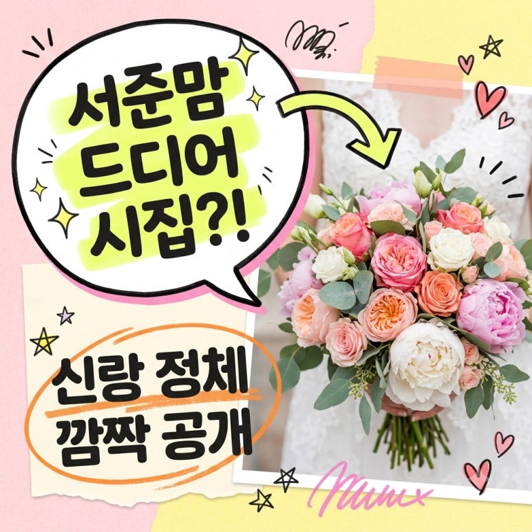 원문 이미지 1