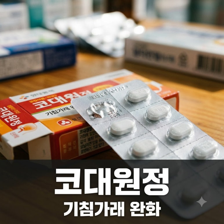 원문 이미지 1