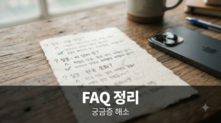 원문 이미지 8