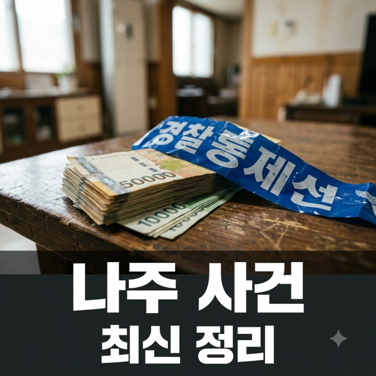 원문 이미지 1