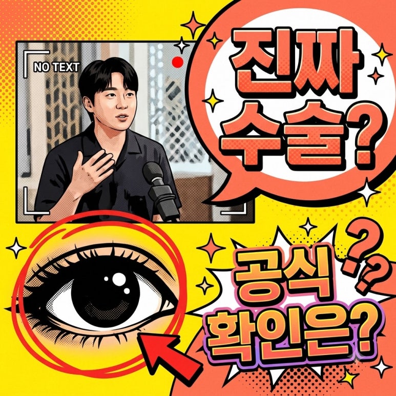 원문 이미지 1