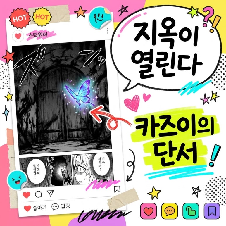 원문 이미지 1