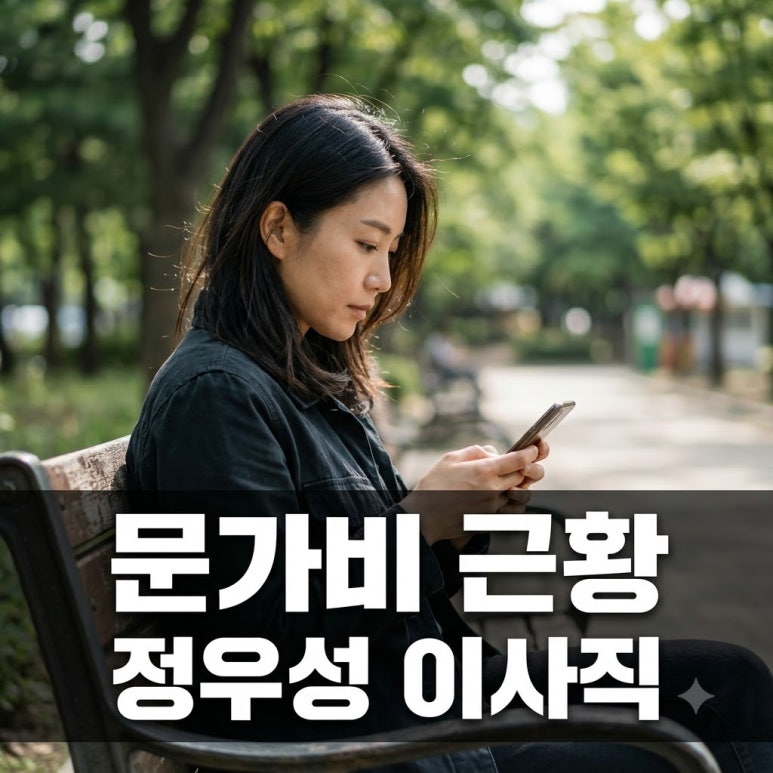 원문 이미지 1