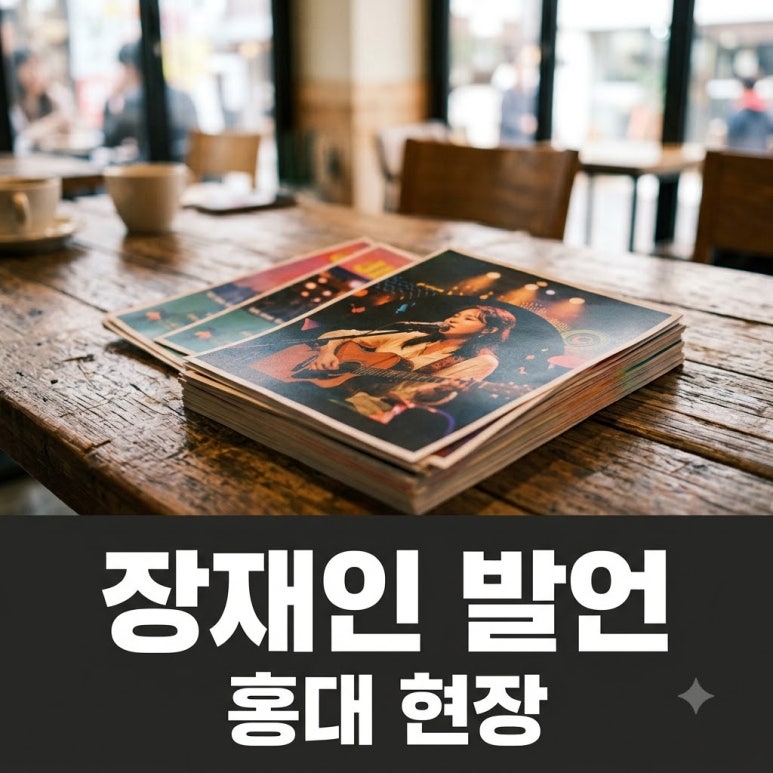 원문 이미지 1