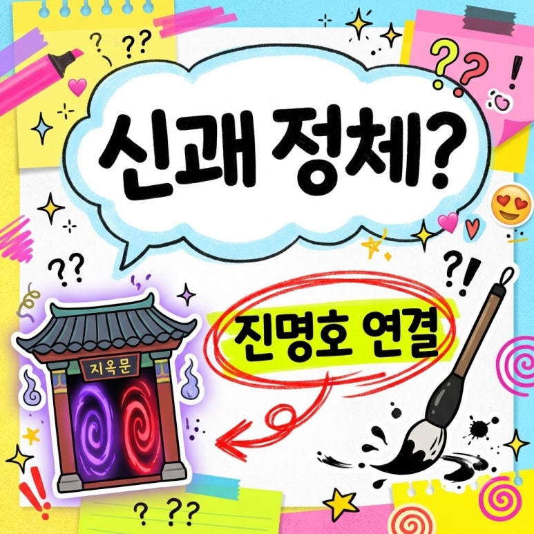 원문 이미지 1