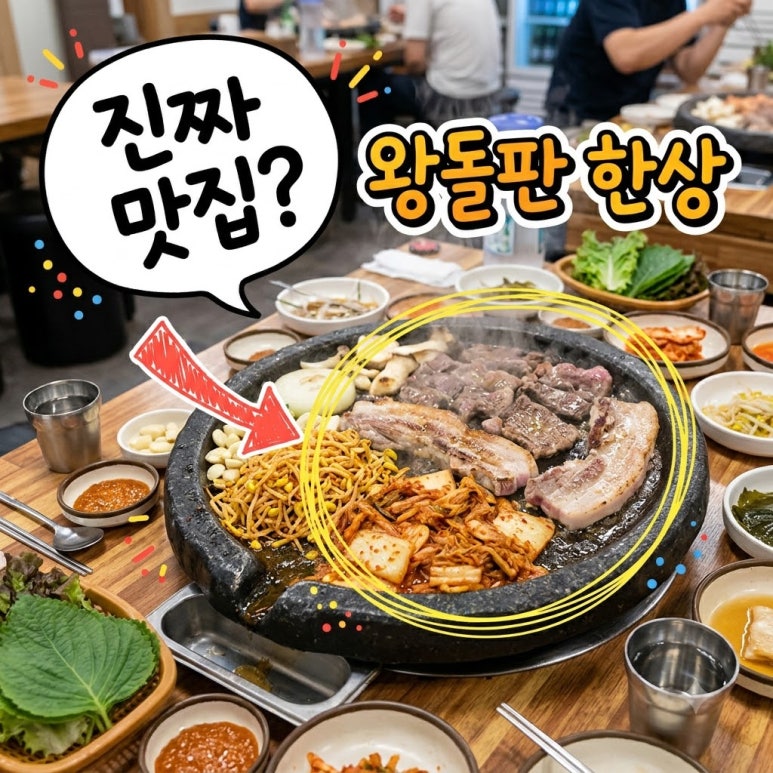 원문 이미지 1