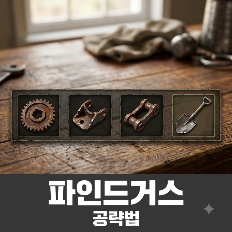 원문 이미지 1
