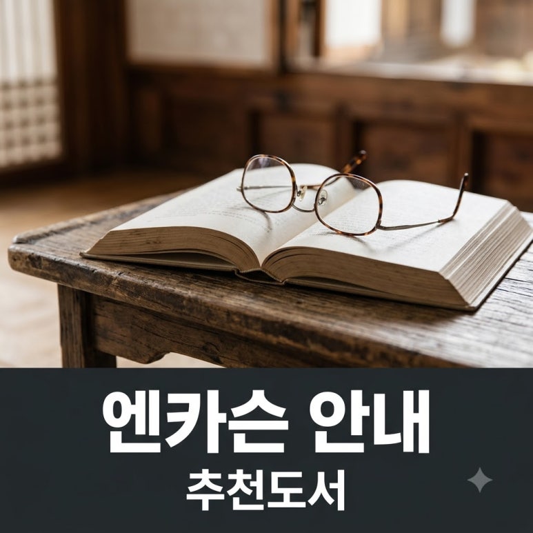 원문 이미지 1