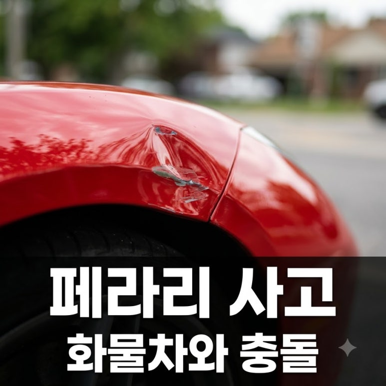 원문 이미지 1