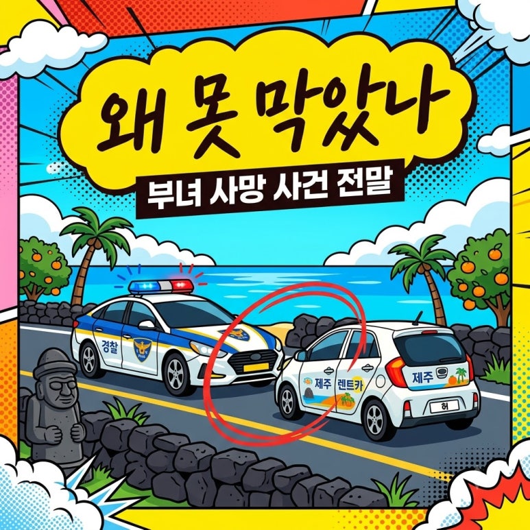 원문 이미지 1