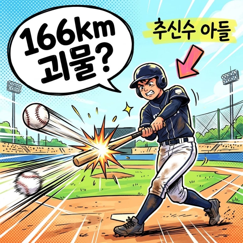 원문 이미지 1