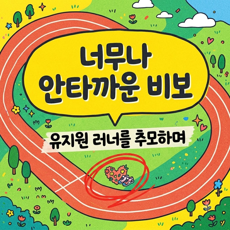 원문 이미지 1