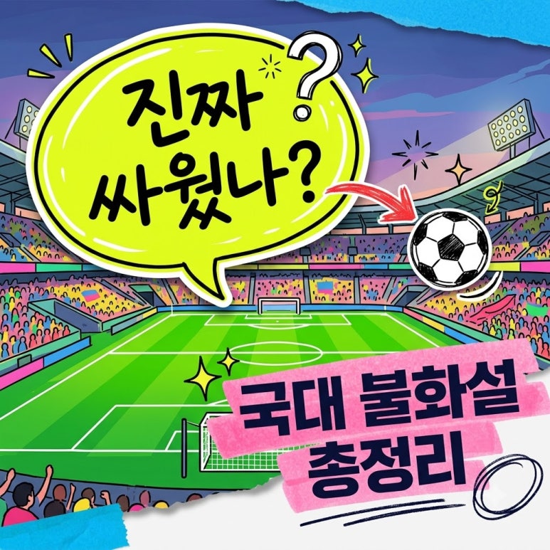 원문 이미지 1