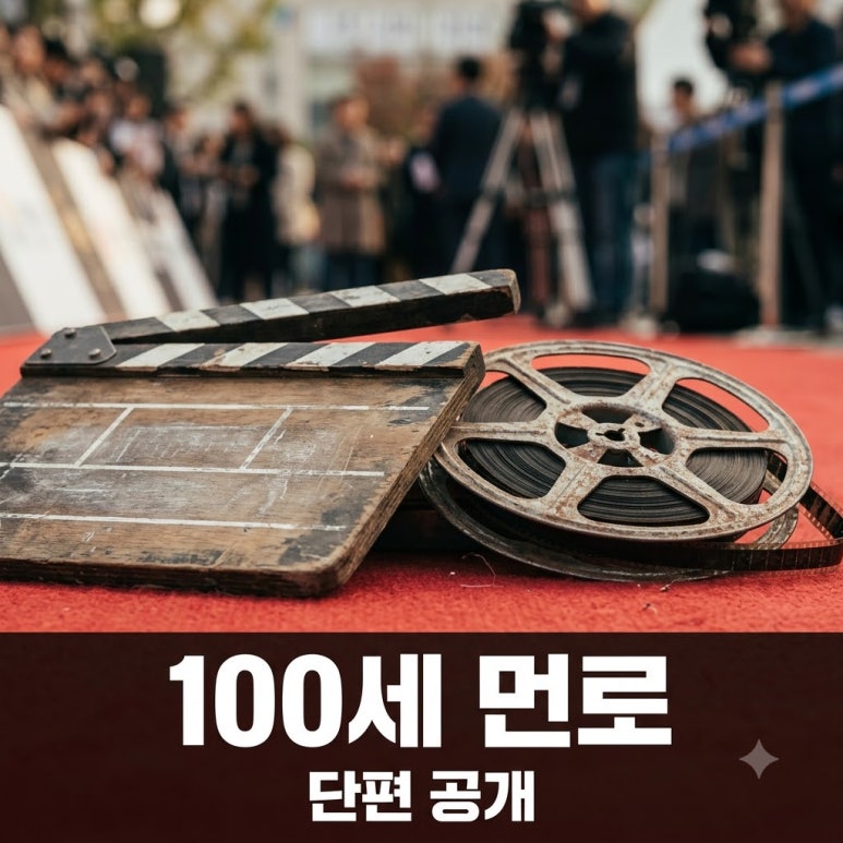 원문 이미지 1