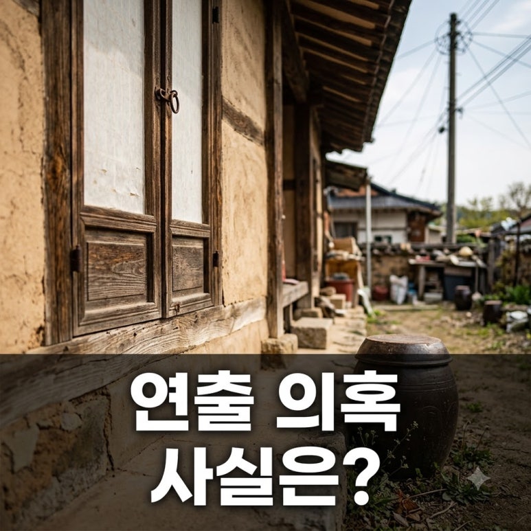 원문 이미지 1