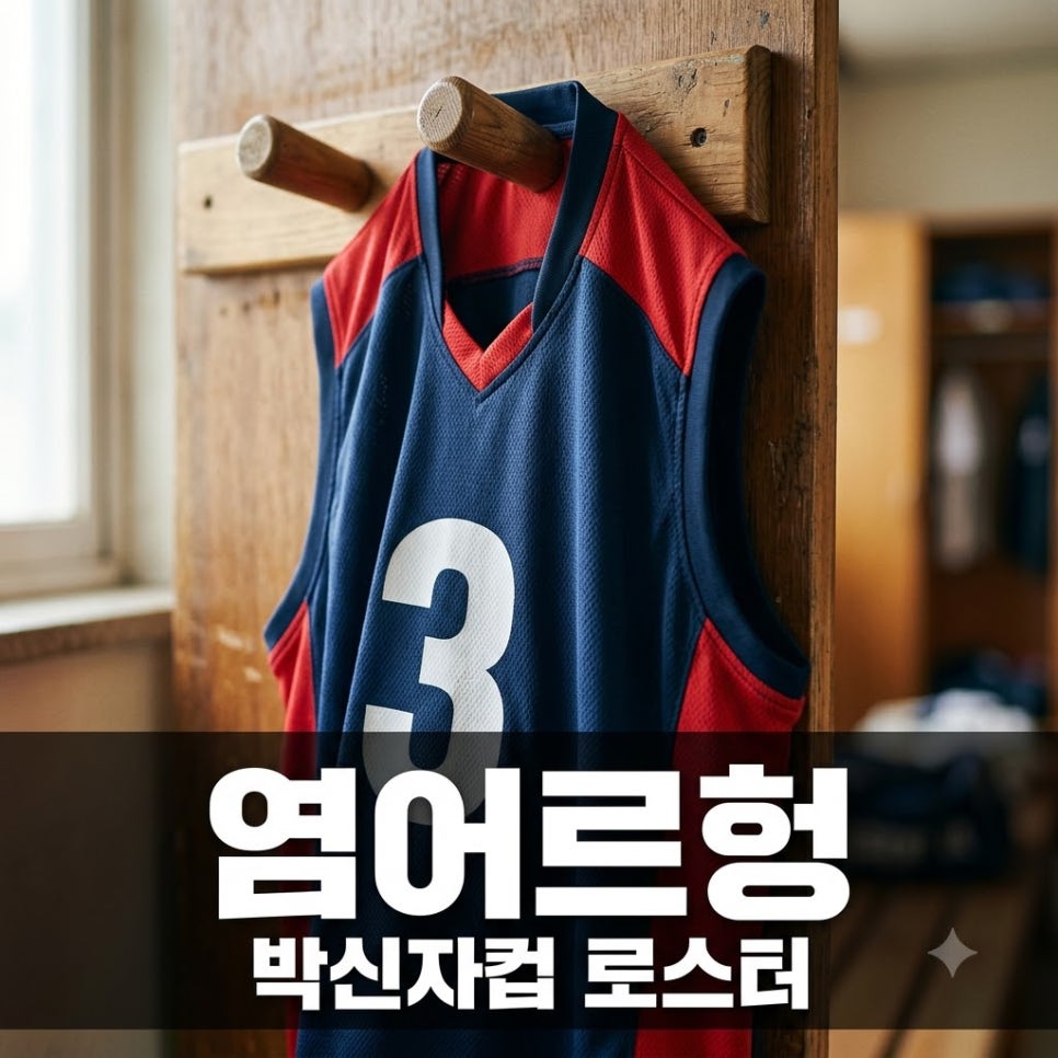 원문 이미지 1