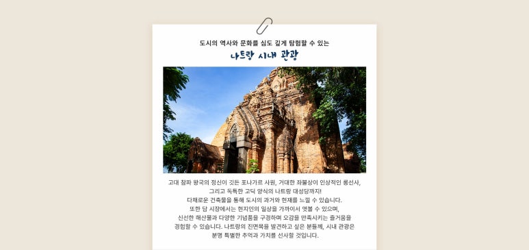 원문 이미지 19