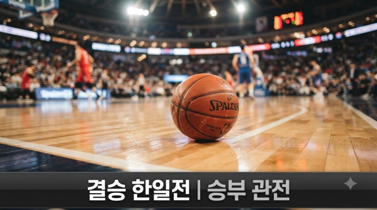 원문 이미지 5